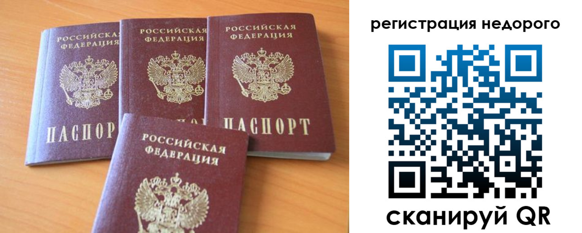 форма 3 в Скопине