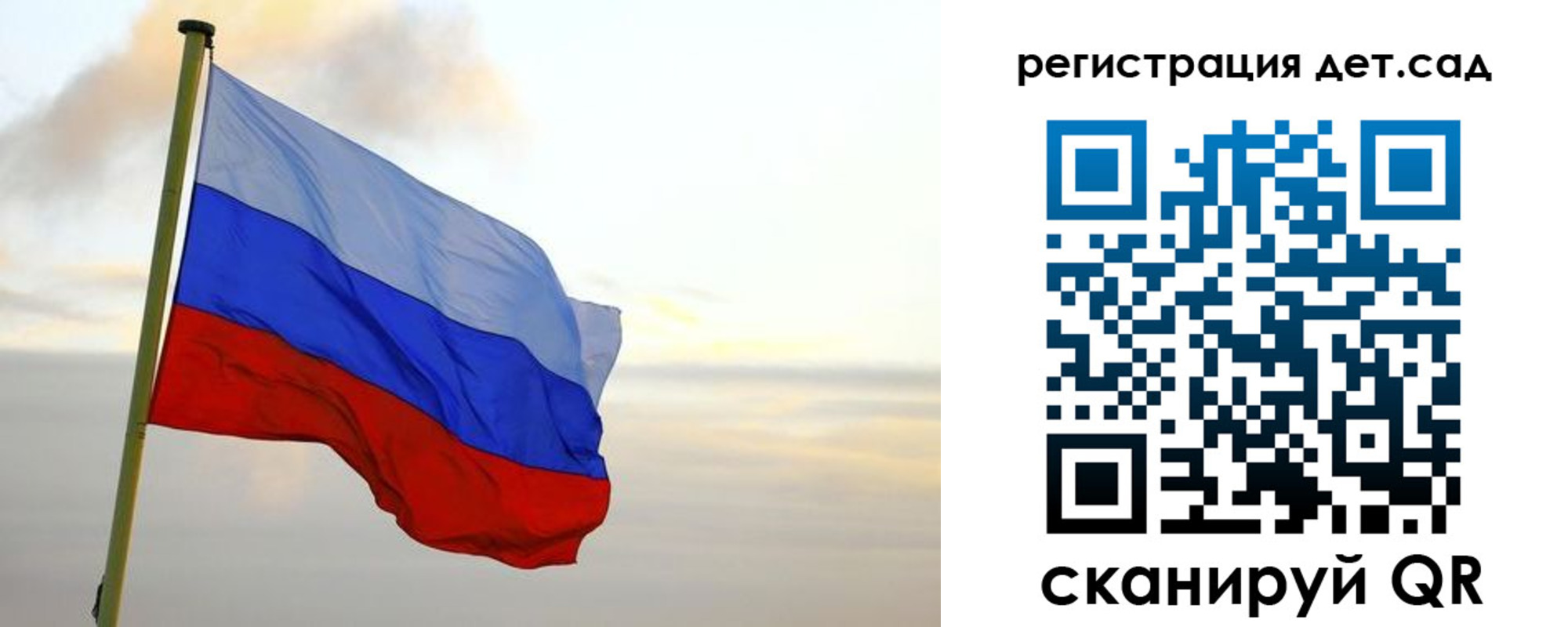 прописка паспорт в Скопине